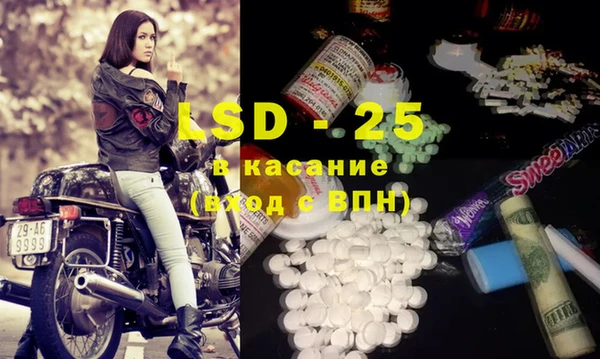 MDMA Вяземский