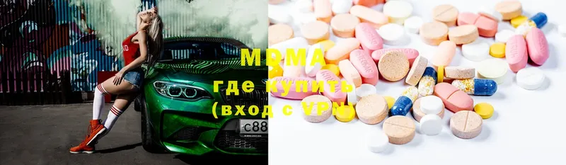 MDMA VHQ  Набережные Челны 